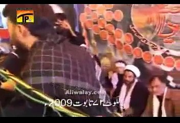 Ali-Ali-Ali-Mola-Ali-Aliwalaycom-2010