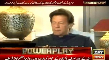 Our Nation is Great But Leadership is Corrupt - Imran Khan