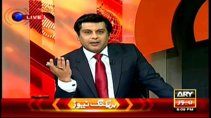 ARY News obtains TOR of the letter written to the Chief Justice