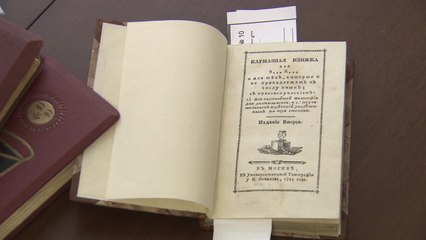 A subasta 500 libros de masonería