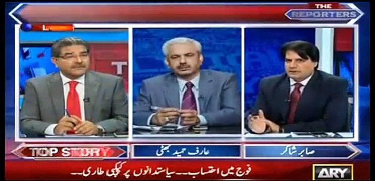 Nawaz Shareef not only bought flat in 1 hyde park but land as well - Sabir Shakir exposed another corruption scam of Shareef family