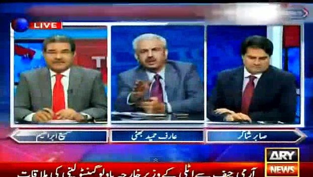 Who Injured Son Of Shahbaz Sharif 2 Days Before Arif Hameed Bhatti