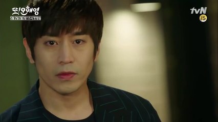 Another Miss Oh (반전) 에릭 보여요, 그게! 그에게 숨겨진 능력이 있다? 160502 EP.1