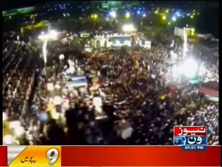 NewsONE Headlines 9PM, 22-April-2016