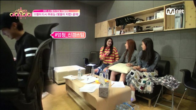 160422 스탠바이IOI 진영cut