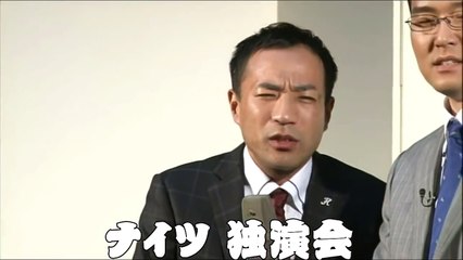ナイツ 新作漫才 腹筋崩壊「東西対抗お笑いバトル」