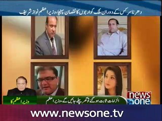 Will pen letter to CJ over Panama leaks probe PM Nawaz