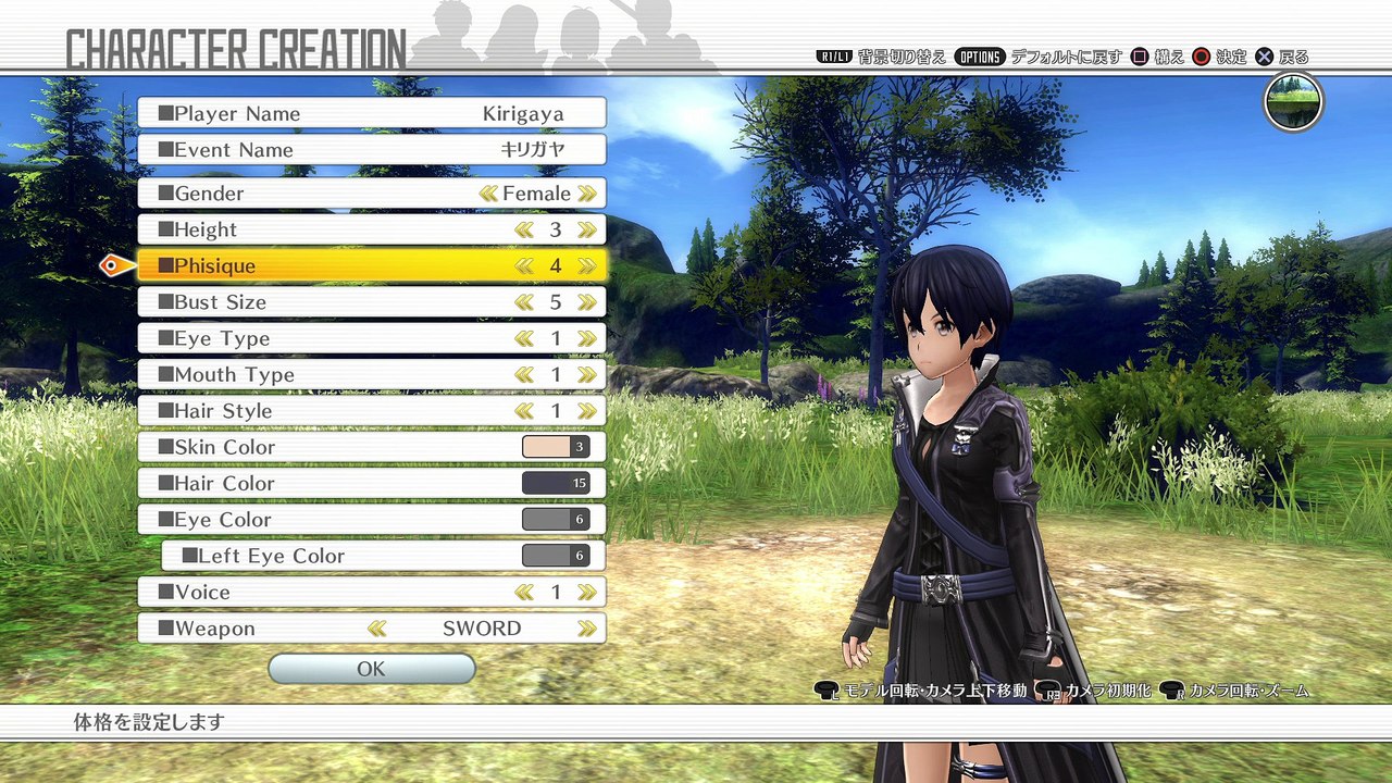 Sword Art Online Hollow Realization - Character Custimizing Gameplay