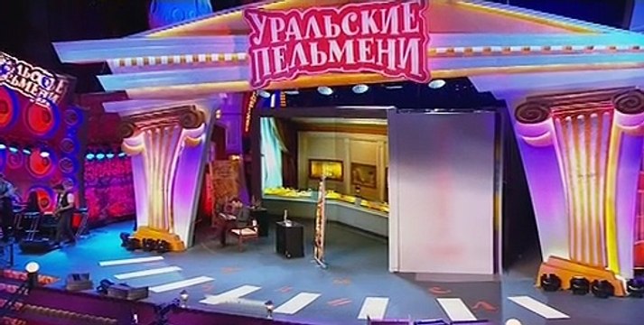 Уральские пельмени. Хочу всё ржать 22.04.2016