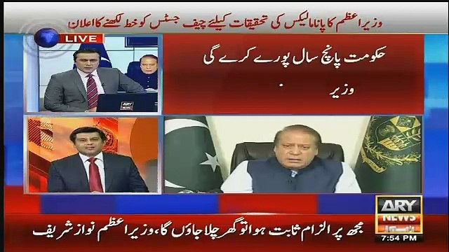 Nawaz sharif ne aj elan e jang kia ha fauj se-Sabir Shakir