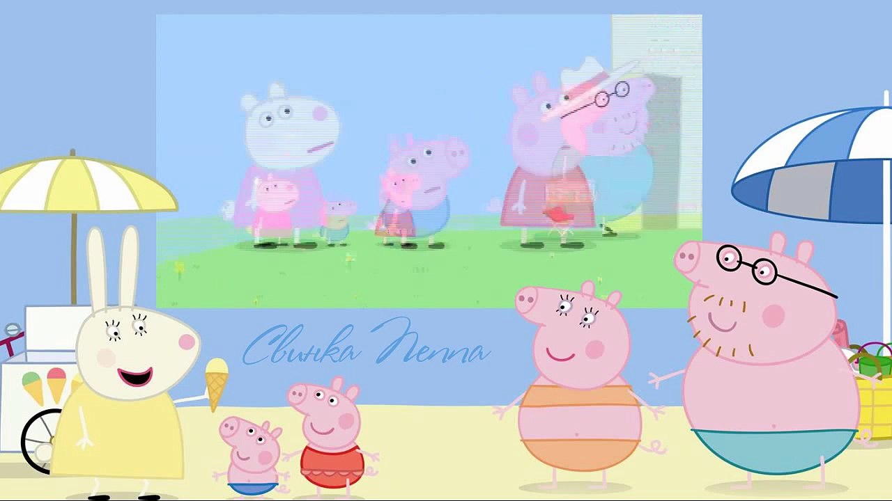 Свинка Пеппа на русском языке "Садовые игры" | Peppa Pig russian