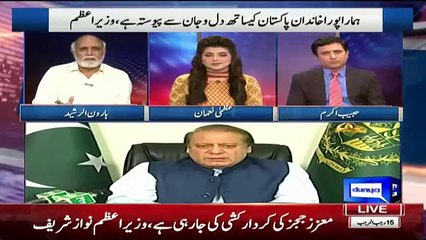 Скачать видео: Imran Khan Nawaz Sharif Ke Aasab Per Sawar Hai-Haroon Rasheed On PM's Speech