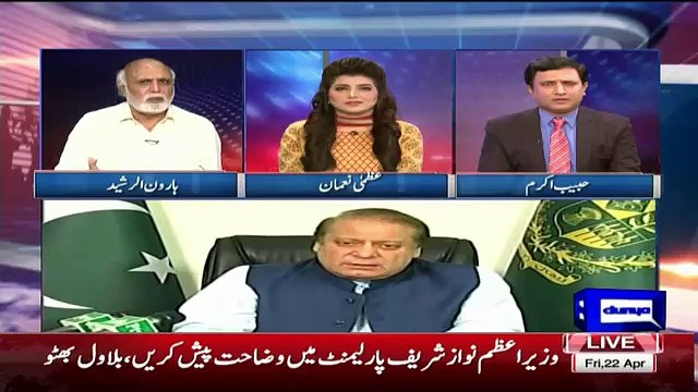 Wazeer e Azam Ko Koi Khuda Ka Khouf Karna Chahiye.. Haroon Rasheed