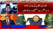 Bilawal Bhutto Demands Resignation From PM Nawaz Sharif