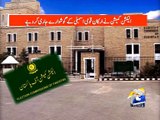 ECP releases assets details of Parliamentarians -22 April 2016