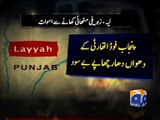 Poisonous sweets claims more lives in Layyah -22 April 2016