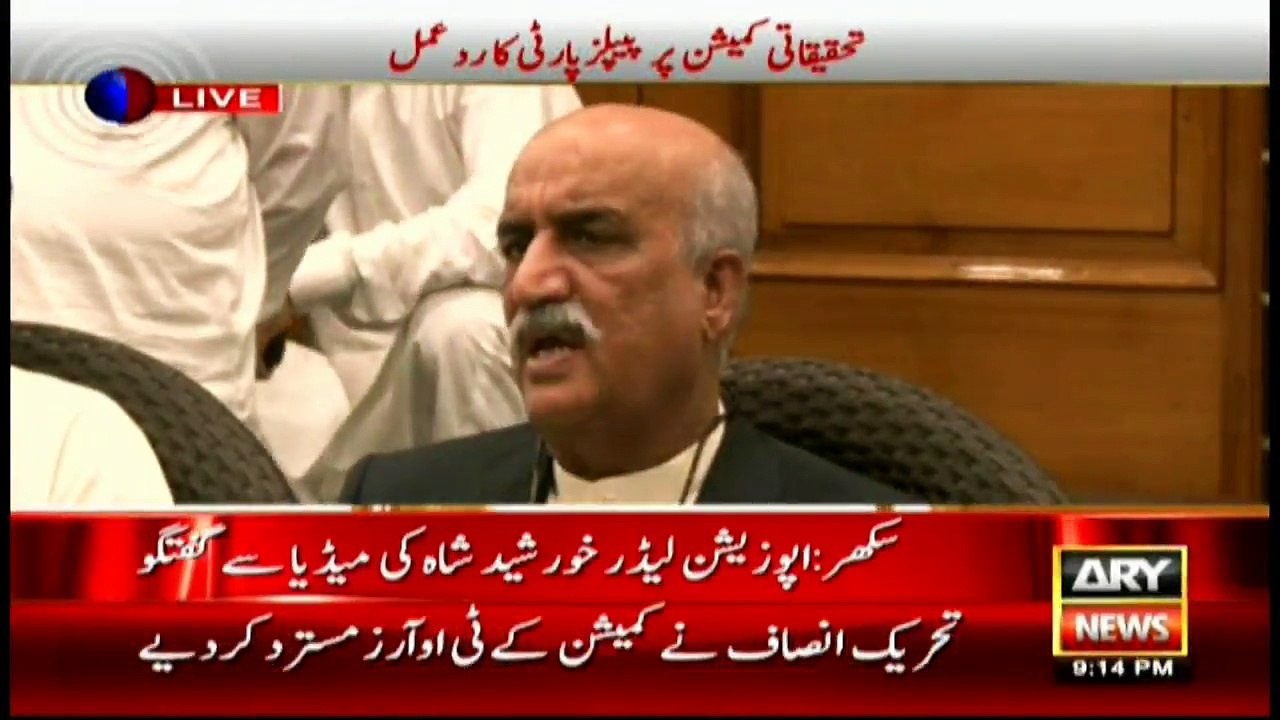 Commission is not the solution, a forensic audit should be conducted" Khursheed Shah