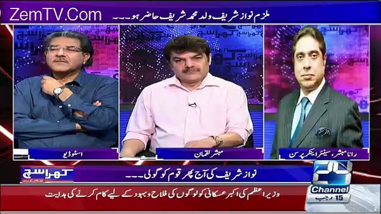Khara Sach with Mubashir Lucman – 22nd April 2016
