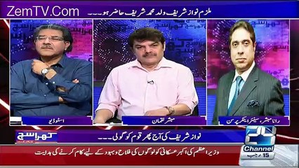 Khara Sach with Mubashir Lucman – 22nd April 2016