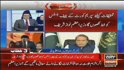 qamar zaman kaira veiws on pm speech