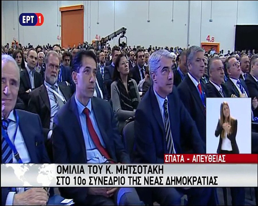 Μητσοτάκης 3
