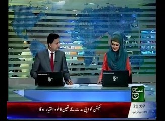 News Bulletin 09pm 22 April 2016 - Such TV