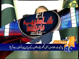 Geo News Headlines - 22 April 2016 - 2300