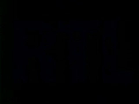 RTL TELEVISION JINGLE 1990