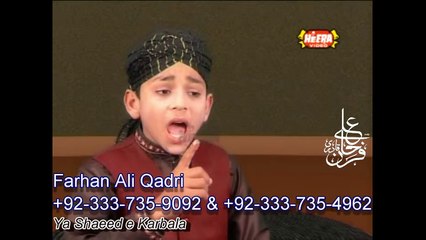 Ya Shaheed e Karbala- Farhan Ali Qadri 2016 New Naat HD