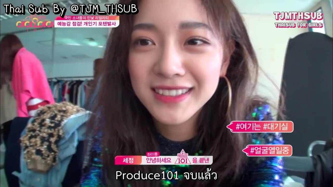 [THAI SUB] PRODUCE 101(프로듀스101) Standby I.O.I - แฮปปี้ YoYoYo!