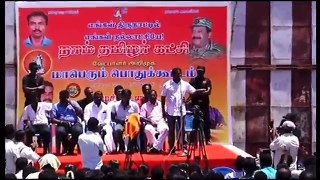 P01 | 22.4.2016 – திருச்செந்தூர் - சீமான் உரை | Thiruchendur - Seeman Speech – 22 April 2016
