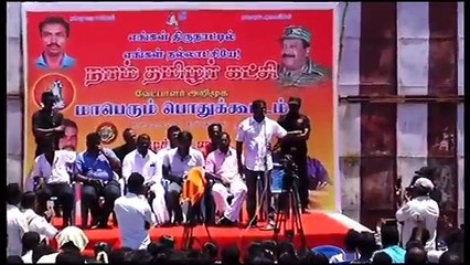 P01 | 22.4.2016 – திருச்செந்தூர் - சீமான் உரை | Thiruchendur - Seeman Speech – 22 April 2016