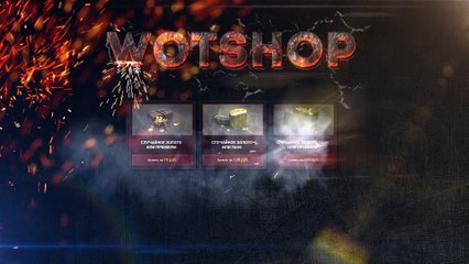 12 тысяч урона на ст достаточно для победы World of Tanks