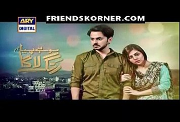 Mohe Piya Rung Laaga Episode 55 - FULL ARY TV DRAMA 22 APEIL 2016