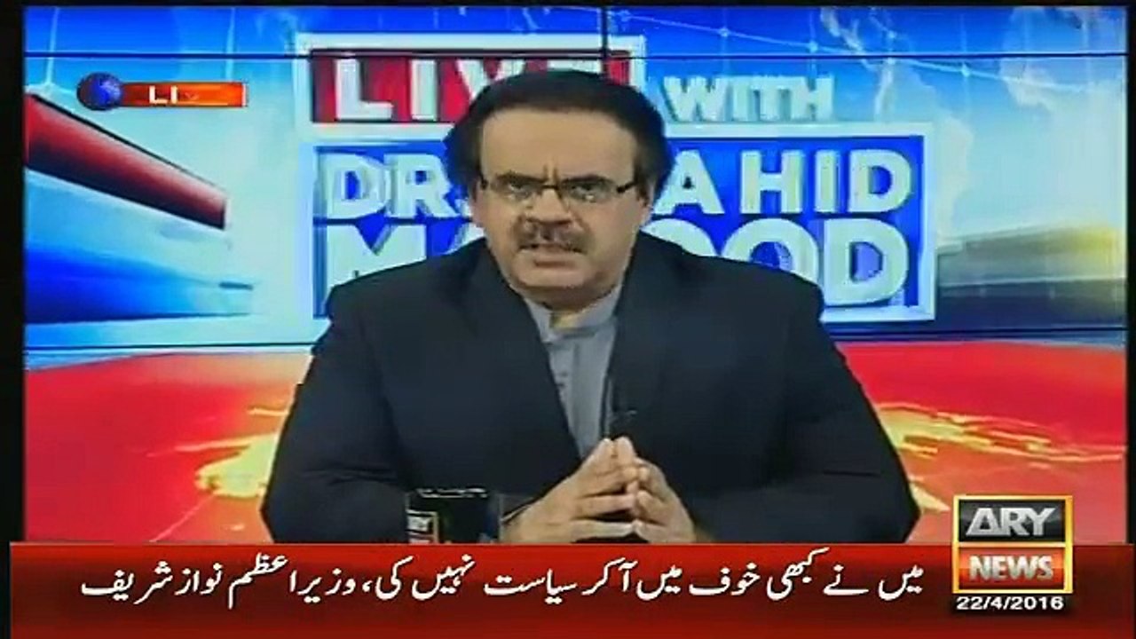 Shahid Masood detailed analysis on pm speech