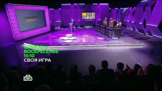 Своя игра 23.04.2016
