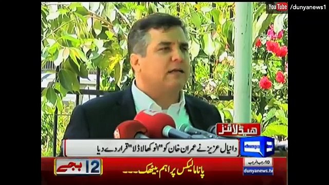 Military Operation continues against Chotu Gang in Rajanpur - Dunya News -