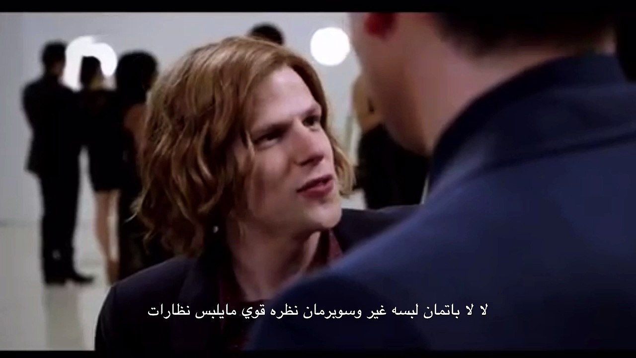 مشهد كوميدي في فلم باتمان وسوبرمان - مترجم