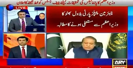 Bilawal Bhutto Demands Resignation From PM Nawaz Sharif -