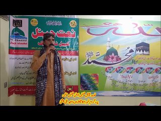 NaatChannel Naats 85..amjad chsti،tahir qadri آیئں نعتیں سنیں، امجد چشتی،