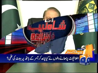 Geo News Headlines - 23 April 2016 - 2400