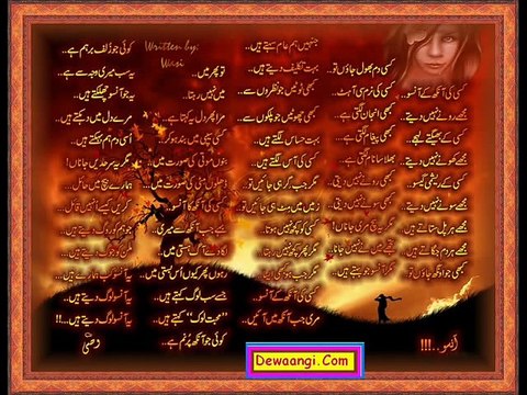 Saya Bhi Saath Jab Chor Jaye - Nusrat Fateh Ali Khan