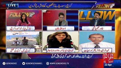 FollowUp - 22-04-2016 - 92NewsHD