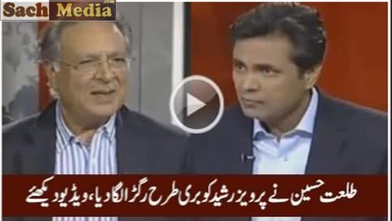 Talat HussainGrills Pervaiz Rasheed
