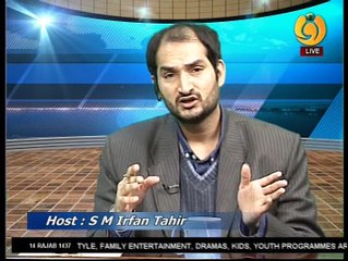 Talk Show Rahe Aman Noor TV - Mrs Zainab from PTI Westmidlands on Panama Leaks -1