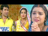 HD मोरे अँगना के सुगना उड़ चले रे - Raja Babu - Dinesh Lal Yadav - Bhojpuri Sad Songs 2015