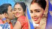 HD बोले जिया पिया पिया हो - Raja Babu - Dinesh Lal  & Amarpali  - Bhojpuri Hot Songs 2015 new