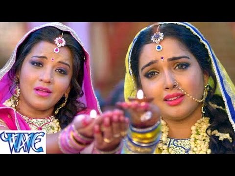 HD कबहु ना साथ छूटे बलम के - He Bhole Baba - Raja Babu - Dinesh Lal - Bhojpuri Bhakti Songs 2015