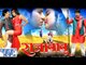 HD राजा बाबू - Raja Babu - Bhojpuri Film Trailer 2015 | Dinesh Lal & Monalisa | Bhojpuri Film Promo