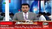 Members Parliament Views on Raheel Sharif Statement - ARY News Headlines 23 April 2016,